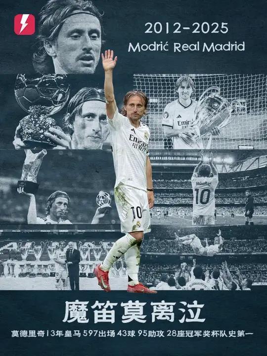 爱游戏app下载 -里程碑夜！马德里竞技遗憾出局，足总杯加时末段刷纪录，目标明确，心理建设被强调 