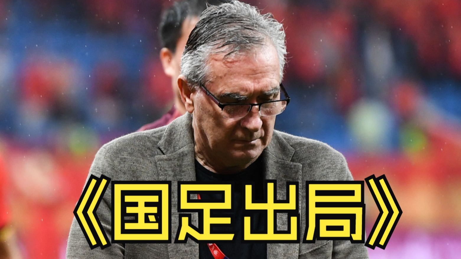 爱游戏体育 -足总杯今晚再迎强敌，切尔西防线松动，主帅态度——气氛紧张，细节决定成败 